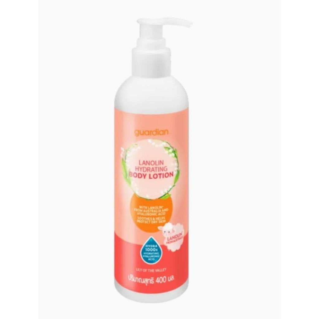Guardian Body Lotion การ์เดียน บอดี้โลชั่น ขนาด 400 มล. มี 5 สูตร