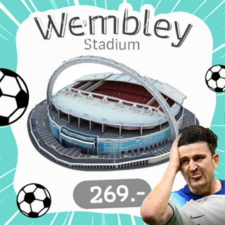 จิ๊กซอว์ 3 มิติ สนามฟุตบอล ทีมชาติ อังกฤษ เวมบลีย์ Wembley Stadium ขนาดใหญ่ QC20610 สินค้าพร้อมส่ง