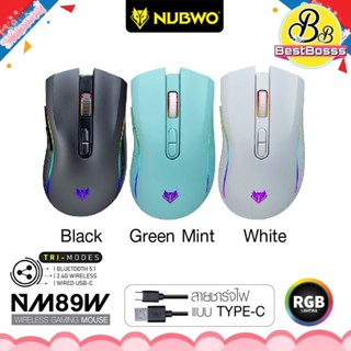 Nubwo NM-89W NM-93 NM-94 NM-100 Wireless Gaming Mouse เมาส์ไร้สาย เมาส์มีสาย เมาส์เกมมิ่ง เมาส์เกมมิ่งไร้สาย เม้า