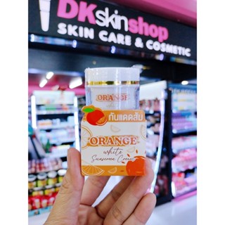 กันแดดส้ม Orange White Sunblock Screen  โฉมใหมล่าสุด