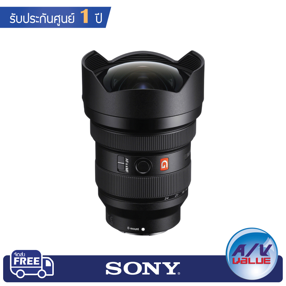 sony-fe-12-24mm-f2-8-gm-lens-sel1224gm