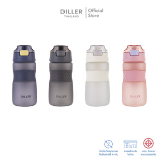 Diller Tritan Flask 530ml D50 กระติกน้ำฝากดหลอดพร้อมหูหิ้ว พลาสติกไททั้นเบาและทน BPA Free ปลอดภัย รับประกันสินค้าในไทย