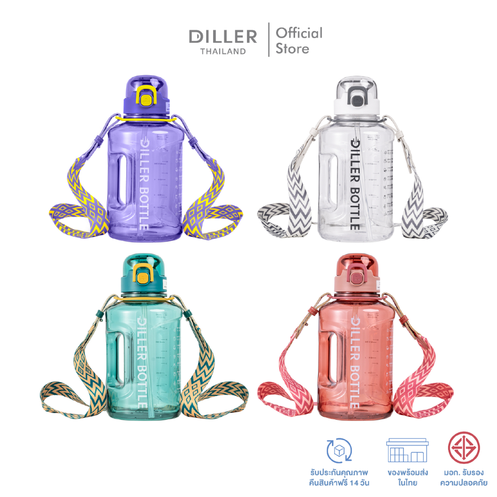 diller-tritan-flask-1700ml-db013-กระติกน้ำฝากดหลอดพร้อมสายสะพายและล็อก-พลาสติกไททั้นเบาและทน-bpa-free-รับประกันสินค้า