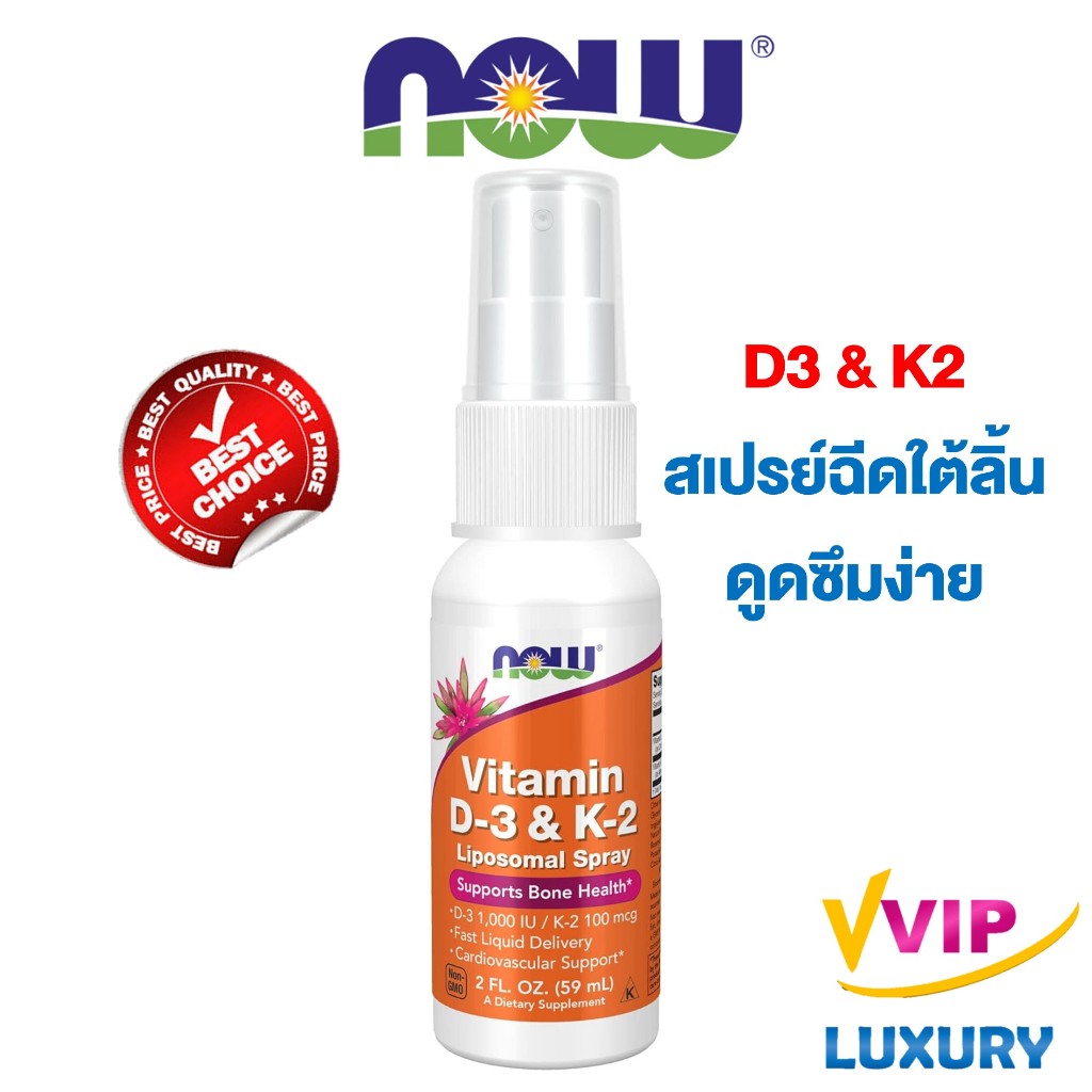 NOW Supplements, Vitamin D3 & K2 Liposomal Spray 59 ml exp02/2024
