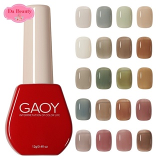 NEW GAOY สีเจลกอยรุ่นใหม่ 30สีไซรัป Ice Tea Series สีสวย เม็ดสีแน่น ทาง่าย 12ml.