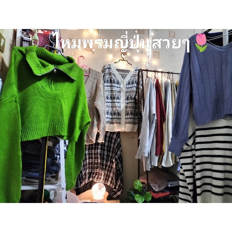 เสื้อมือ1-2สายเกาห้ามพลาด