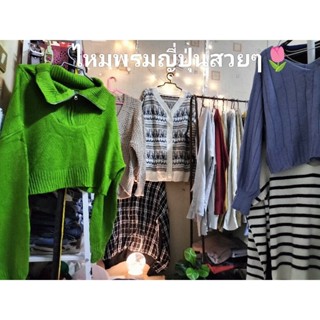 เสื้อมือ1,2สายเกาห้ามพลาด