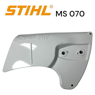 STIHL 070 MS070 อะไหล่เลื่อย ฝาครอบบาร์ พร้อม แผ่นรองบาร์ซ้าย เลื่อยโซ่สติลใหญ่ CHAINSAW M 0187