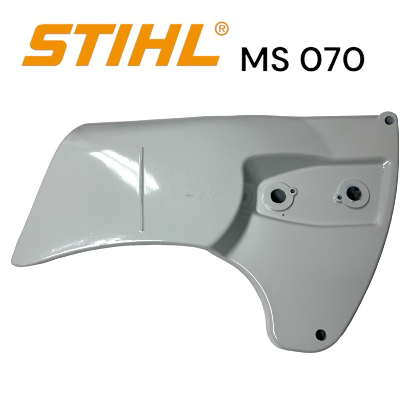 stihl-070-ms070-อะไหล่เลื่อย-ฝาครอบบาร์-พร้อมแผ่นรองบาร์-new-west-เลื่อยโซ่สติลใหญ่-m