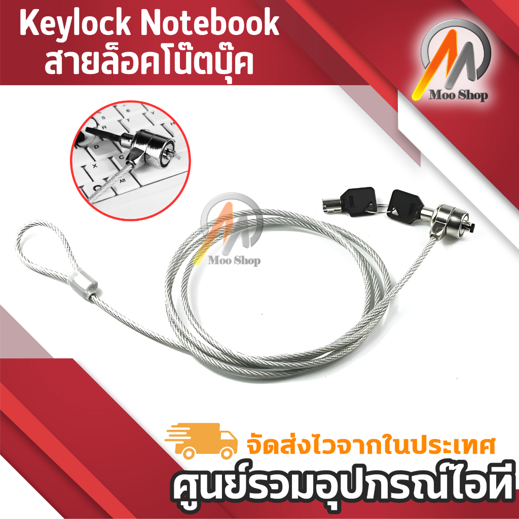 1-x-1-2m-computer-notebook-anti-theft-security-key-cable-chain-lock-digital