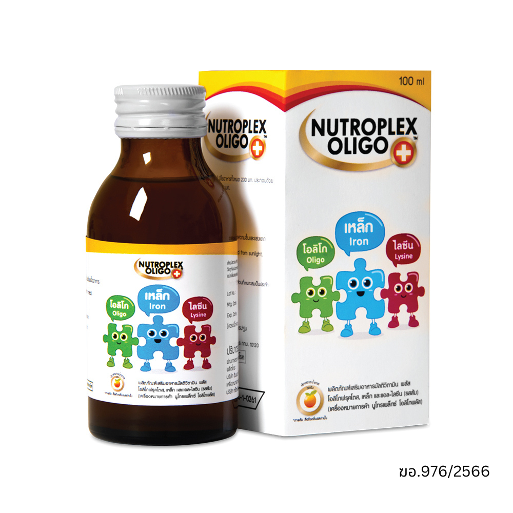 Nutroplex Oligo Plus นิวโทรเพล็กซ์ โอลิโก พลัส วิตามินเด็ก รสส้ม 100 ...