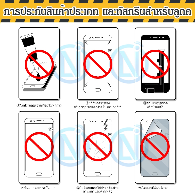 lcd-display-ชุดหน้าจอ-lcd-พร้อม-touch-screen-สำหรับ-samsung-galaxy-a10s-งานแท้-ของแถม