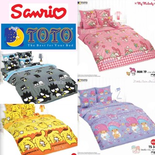 🔥มีโค้ดลด🔥TOTO Sanrio #1 ผ้าปูที่นอน (ไม่รวมนวม) มายเมโลดี้ My melody มายเม LittleTwinsStar Pompompurin ซาริโอ้