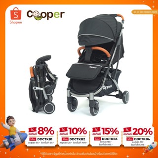 PRE-ORDER Cooper CROWN สี Elite Black แถม 15 รายการ