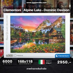 Clementoni Art With 5000 & Up Pieces Jigsaw Puzzles For Sale