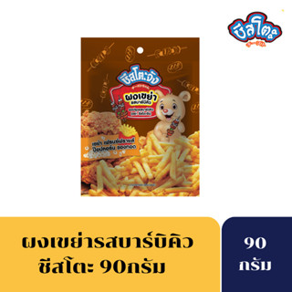 [เหลือ 20บาท โค้ดCHEE05TF]ชีสโตะ ผงเขย่ารสบาร์บีคิว 90 กรัม  ผงเขย่า ผงเขย่าชีสโตะ ผงเขย่าเฟรนฟราย ผงเขย่าบาร