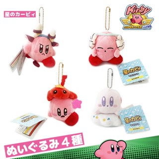 พวงกุญแจ เคอร์บี้ Kirby ป้ายญี่ปุ่นแท้ / Star Kirby 3 นิ้ว