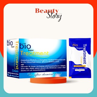 ภาพขนาดย่อของสินค้าแท้ Green Bio super treatment กรีนไบโอ ซุปเปอร์ ทรีทเมนท์ 1กล่อง 24ซอง บำรุงผมแห้งเสีย หลังการยืด ดัด ย้อม ครีมหมักผม