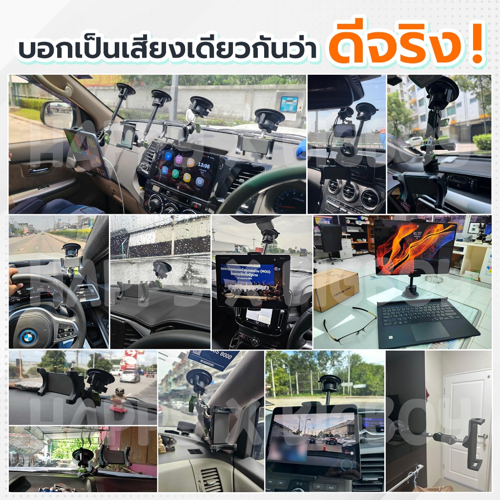 ที่จับโทรศัพท์-ที่วางโทรศัพท์ในรถยนต์-ที่วางมือถือ-ipad-tablet-gopro-สำหรับรถยนต์-หมุนได้-360องศา-ตัวดูดสูญญากาศ-ดูดแน่น