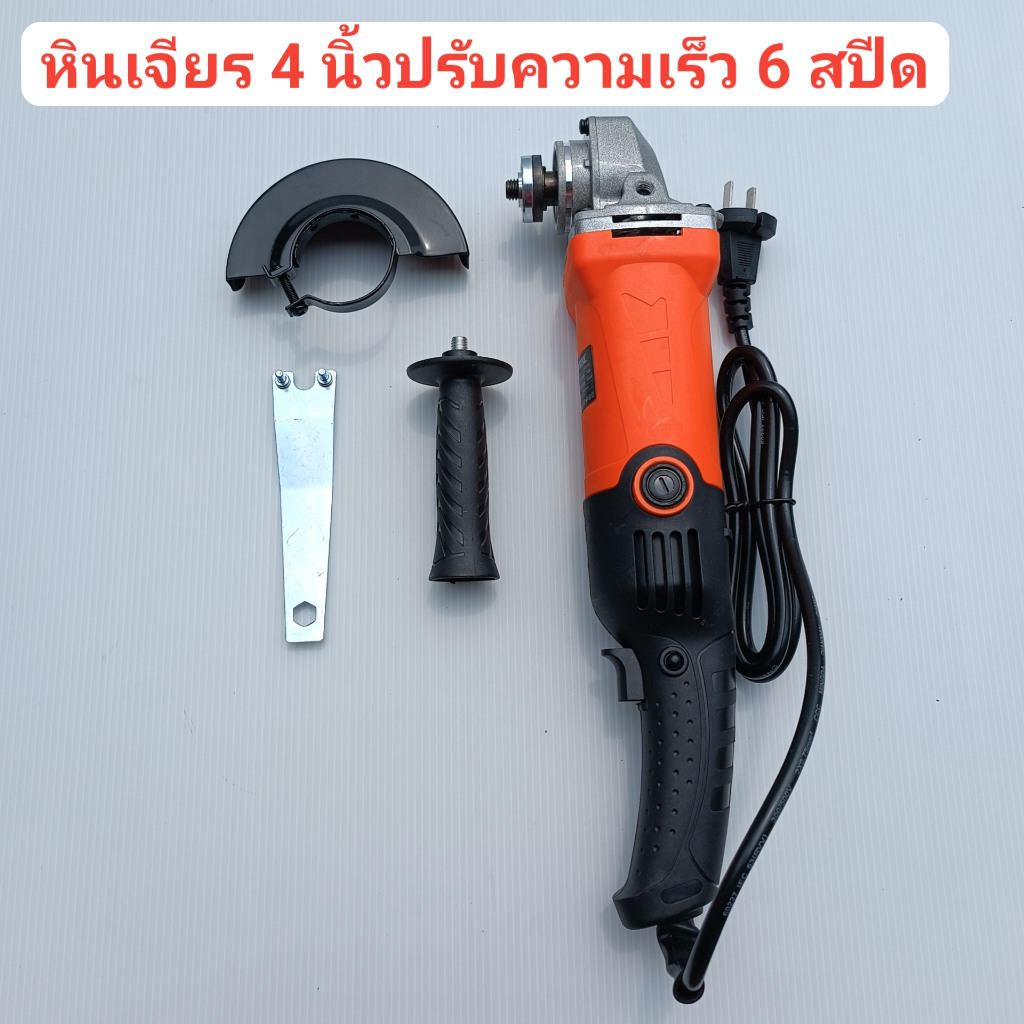 หินเจียรปรับรอบ 4 นิ้ว 2000W ปรับได้ 6 ระดับ ลูกหมู หินเจีย (ไม่มีกล่อง
