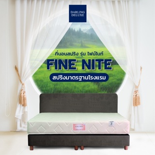 DARLING DELUXE[ส่งฟรี]  ที่นอนดาร์ลิ่ง ที่นอนสปริง รุ่น Fine nite(ไฟน์ไนท์) สูง 10 นิ้ว