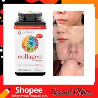 Youtheory Collagen 6,000 mg. สูตรใหม่ เพิ่ม VIT C + BIOTIN