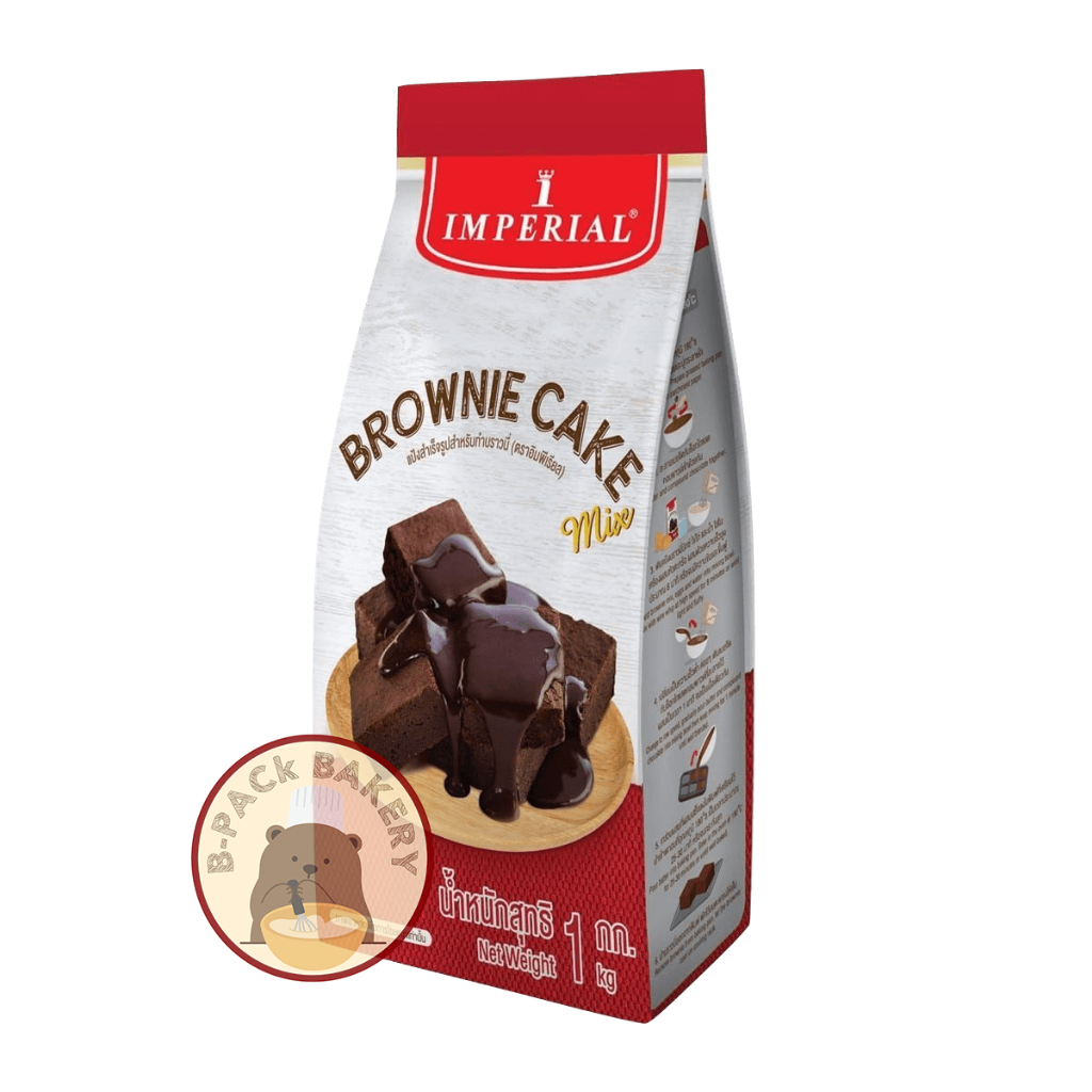 แป้งบราวนี่มิกซ์-อิมพีเรียล-1กิโลกรัม-imperial-brownie-cake-mix-flour-1kg