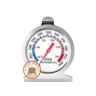เทอร์โมมิเตอร์วัดอุณหภูมิในเตาอบ / Thermometer