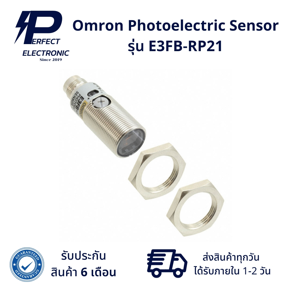 E3FB-RP21 ยี่ห้อ Omron Photoelectric Sensor (รับประกัน 6 เดือน) สินค้า ...