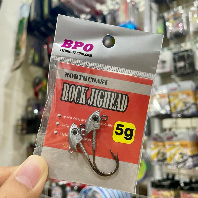 หัวจิ๊ก BPO ของแท้ 100% | Shopee Thailand