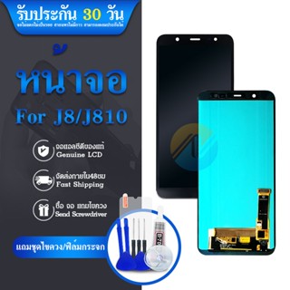 LCD Display​ หน้าจอ​ จอ+ทัช Samsung j8 j810（สามัญ）TFT