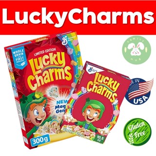 Lucky Charms Cereal with Marshmellows 326g  422g,  ซีเรียล ลักกี้ชามส์ พร้อมส่ง