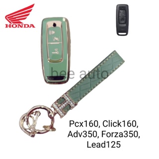 เคสกุญแจรีโมทรถยนต์ Tpu สําหรับ รถรุ่น Honda PCX-160 CLICK-160 ADV-350 FORZA-350 Lead125พร้อมพวงกุญแจ