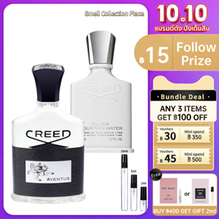 【In stock🌟】100% original 💯 Creed Aventus &amp; Silver Mountain Water EDP 2ml/5ml/10ml mens perfume, fast delivery