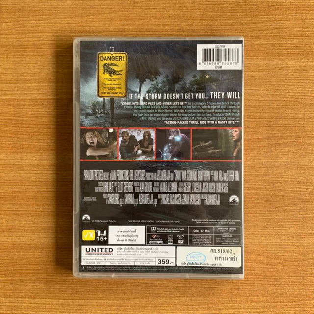 DVD : Crawl (2019) คลานขย้ำ [มือ 1] Sam Raimi / ดีวีดี หนัง แผ่นแท้ ตรง ...