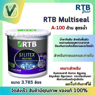 RTB A-100 น้ำยากันซึม สูตรน้ำ สำหรับทาภายในและภายนอก ขนาด 3.785 ลิตร