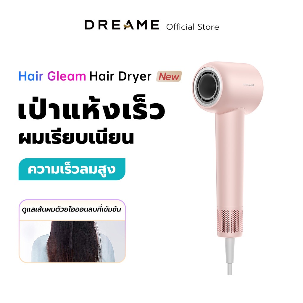 Dreame Hair Gleam High Speed Hair Dryer