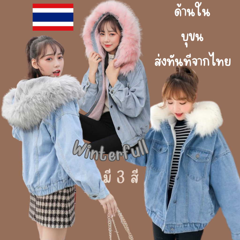 FSL-8304 BLK FAUX MINK CABLE KNIT JACKET main image 1