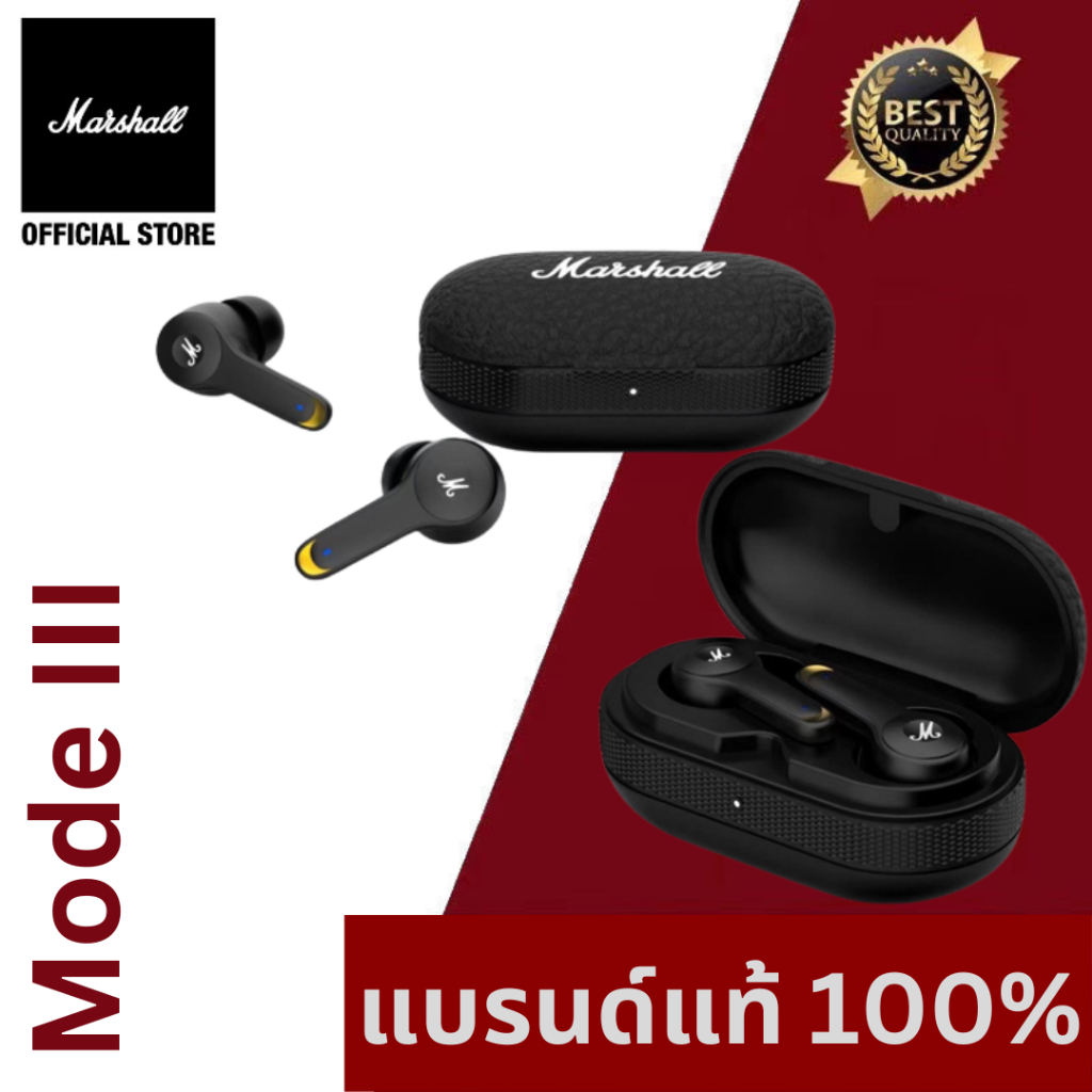 ภาพหน้าปกสินค้าหูฟัง Marshall MODE III Bluetooth - โหมด Marshall 3 จากร้าน voice.sound บน Shopee