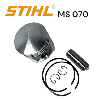 STIHL 070 MS070 อะไหล่เลื่อยโซ่ ชุดลูกสูบ 58 มม.เลื่อยโซ่สติลใหญ่ M