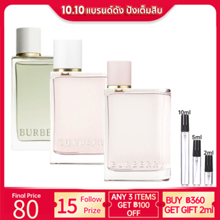 【💯% แท้ 】 Burberry Her EDP &amp; Her Blossom EDT &amp; Her EDT 2ml/5ml/10ml น้ําหอมแบบพกพา น้ําหอมผู้หญิงติดทนนาน