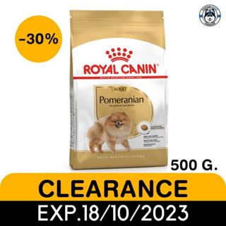 Royal Canin Pomeranian Adult 500g. สินค้าราคาโปรโมชั่น EXP.18/10/23