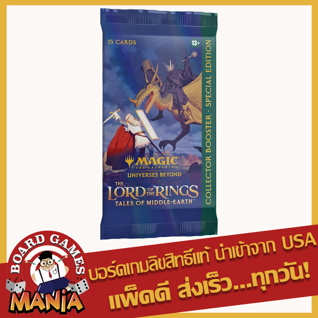 MTG]The Lord of the Rings: Tales of Middle-earth Special Edition Collector  Booster Pack | Shopee Thailand