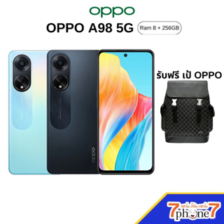 OPPO A98 5G - ออปโป้ (Ram 8GB Rom 256GB) ประกันศูนย์ไทย 1 ปี