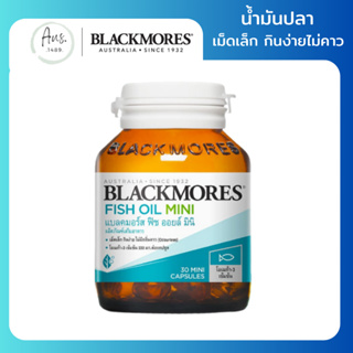 Blackmores Fish Oil Mini แบลคมอร์ส ฟิช ออยล์ มินิ