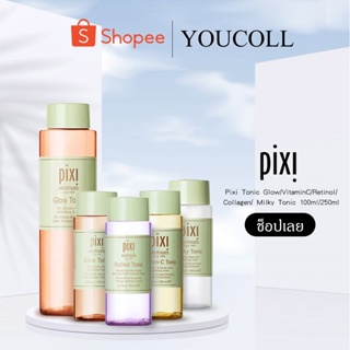 PIXI Milky Tonic 100ml (ของแท้จากอังกฤษ 100% พร้อมส่ง) สำหรับควบคุมน้ำและน้ำมัน