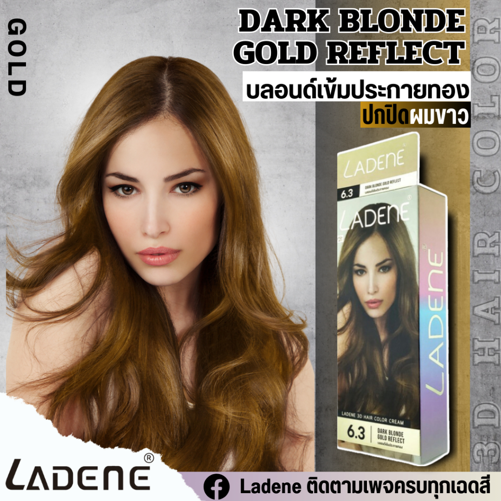 ladene-ลาดีเน่-ครีมเปลี่ยนสีผม-รุ่น-3d-เลือกตามเบอร์-5-3-6-3-7-3-8-3