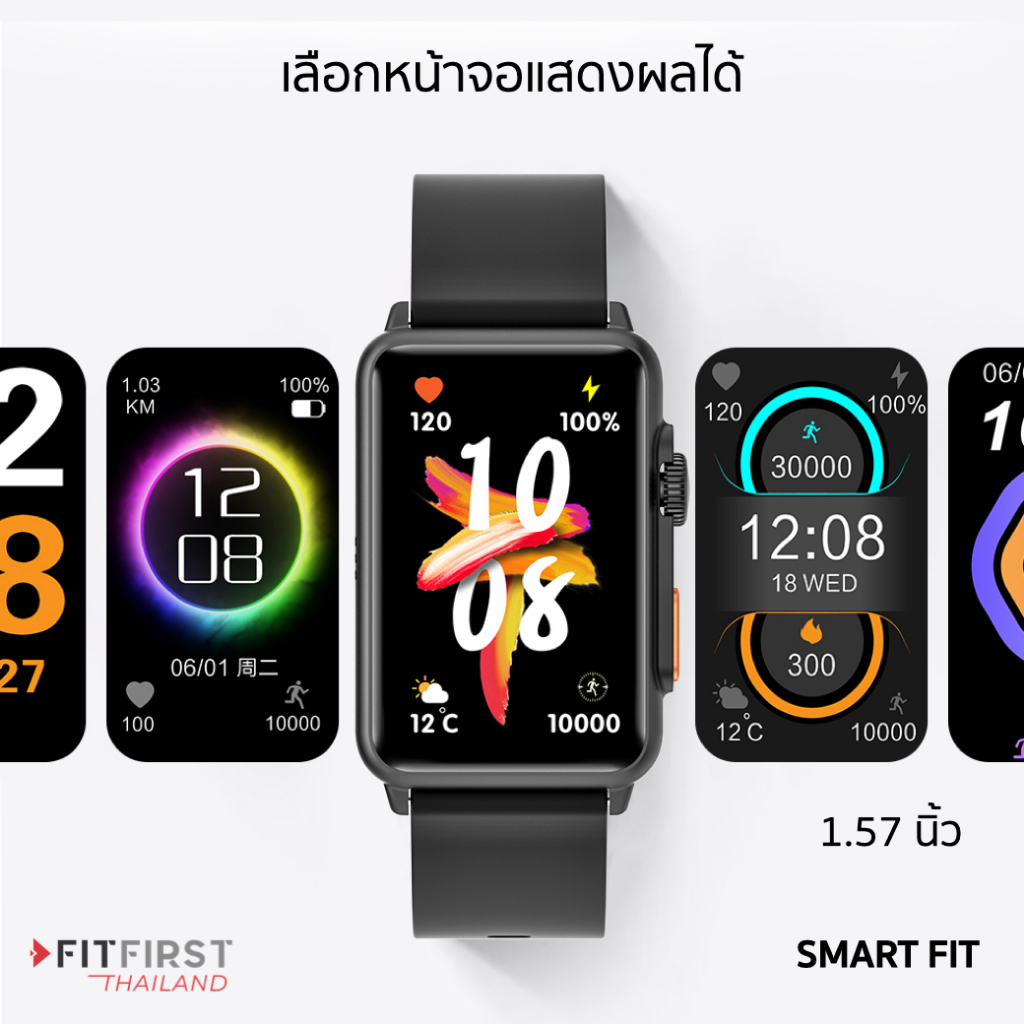 พร้อม-สาย1เส้น-มีไมค์-ลำโพง-โทรได้-ฟังเพลง-รับประกัน-1-ปี-ของแท้-fitfirst-smart-fit-นาฬิกา-fit