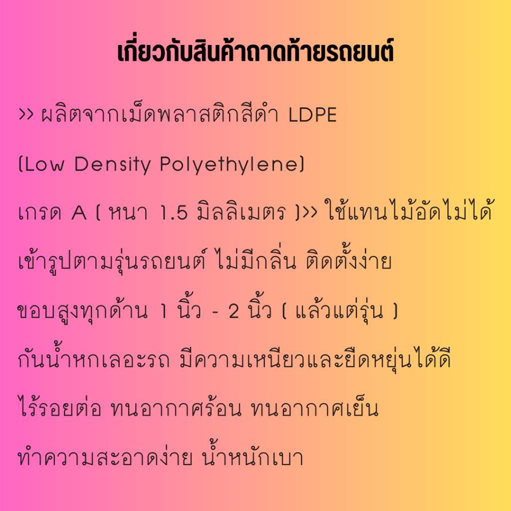 ถาดท้ายรถยนต์-toyota-fortuner-ปี-2015-2024-ถาดท้ายรถยนต์-toyota-fortuner-ปี-2015-2024