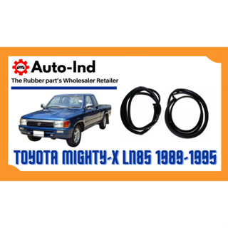 ยางขอบประตู Toyota Hilux Mighty-X LN85 รุ่น 2 ประตู 1989-1995 ตรงรุ่น ฝั่งประตู [Door Weatherstrip]